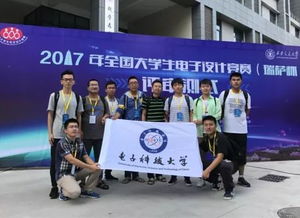 厲害了 我電蟬聯(lián)全國大學(xué)生電子設(shè)計(jì)競賽一等獎(jiǎng)數(shù)量全國第一，并斬獲大賽承辦與管理贊譽(yù)