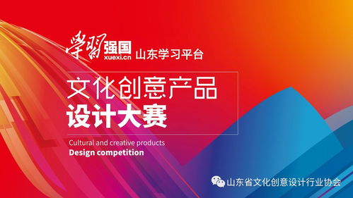 山東省文化創(chuàng)意設(shè)計(jì)行業(yè)協(xié)會 作品評賞丨孫龍杰 創(chuàng)意產(chǎn)業(yè)期待更多創(chuàng)新意識的覺醒——從AI與用戶共創(chuàng)設(shè)計(jì)師的一次咨詢談起