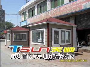 成都龍泉驛 氣雕花板崗亭與活動房的品質之選——天順廠家的匠心之道