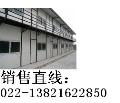 在線詢盤 天津彩鋼活動房 天津市彩鋼活動房制品廠