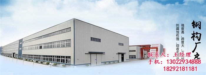 新中偉活動板房與平涼住人集裝箱 臨時建筑的高效解決方案