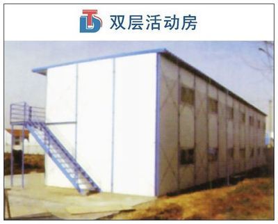 品質鑄就信賴，感恩回饋客戶——蘇州天地彩鋼制造公司活動房供應